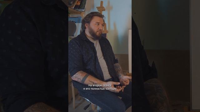 Техника набивания татуировки смотреть онлайн