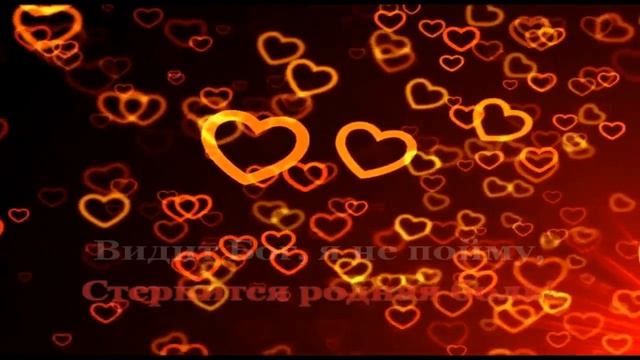 Скажи зачем тебе любовь моя Романо Караоке (Цыганское Караоке) смотреть онлайн