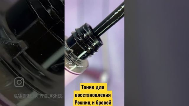 Ты долго наращиваешь ресницы и они стали тонкие,короткие, быстро выпадают ?.   Я знаю решение ?