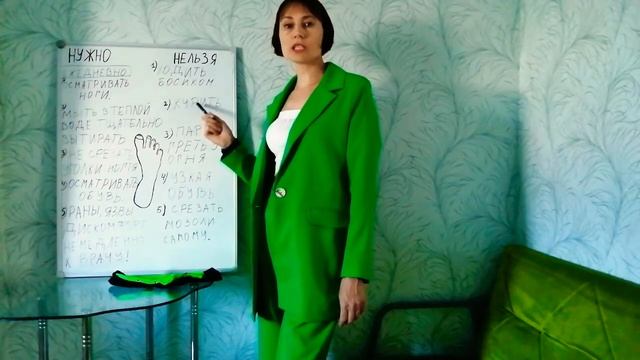 Уход за ногами при диабете 1 типа и 2 типа.