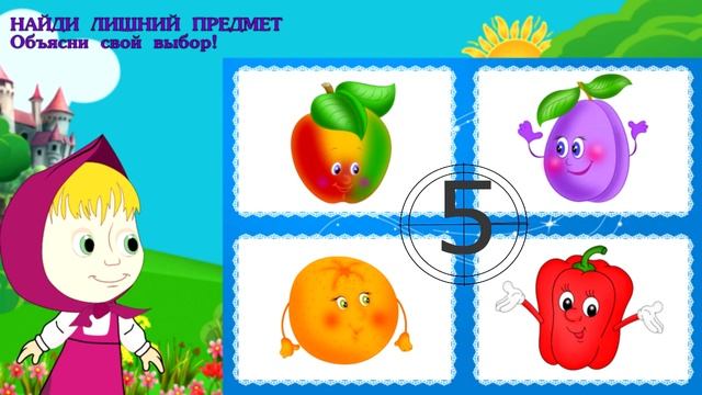 Тест на внимательность - Найди лишнюю картинку. Загадки обманки для детей смотреть онлайн