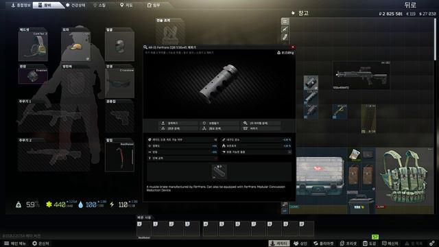 🔩 메카닉 : 건스미스 파트17 [ AK-102 ] - 타르코프 퀘스트 공략 Gunsmith Part.17
