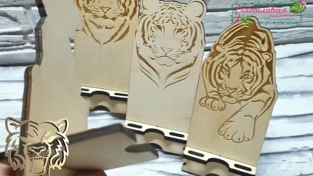 Тигры на подставках для телефона смотреть онлайн