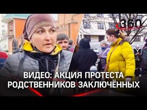 «Их били, они истошно кричали»: были ли пытки в СИЗО-1 Черкесска?