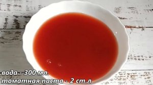 Рис с капустой и курицей в духовке