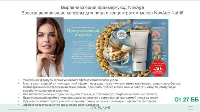 Короткий обзор новинок и выгодных предложений кат 4 смотреть онлайн