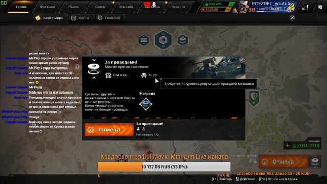 Crossout - Стрим после долгого перерыва, залетай смотреть онлайн