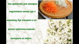 Суп со шпинатом