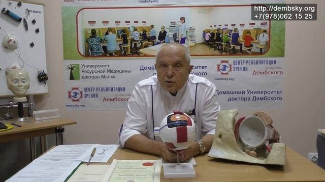 Проблема двоения. Как быть? смотреть онлайн