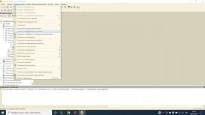 Обновить и сохранить конфигурацию. Работа с форматом *.cf
