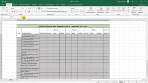 Создание таблицы в Excel простыми словами _ Урок excel для начинающих