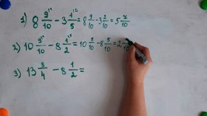 Вычитание смешанных чисел с разными знаменателями. Часть 1