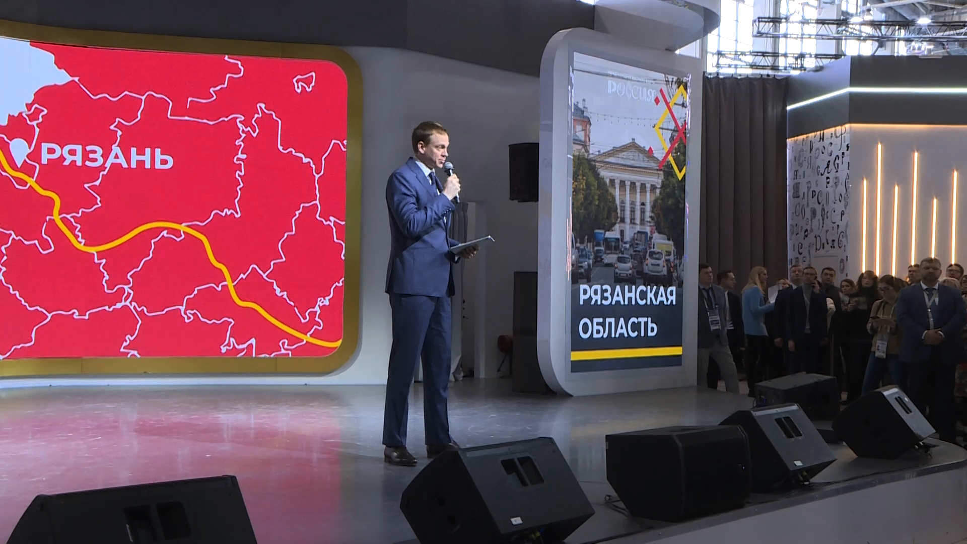 Гордость за регион: как прошёл День Рязанской области на выставке «Россия»