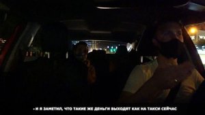 Рабочие будни такси в США. Работа таксистом в Америке.