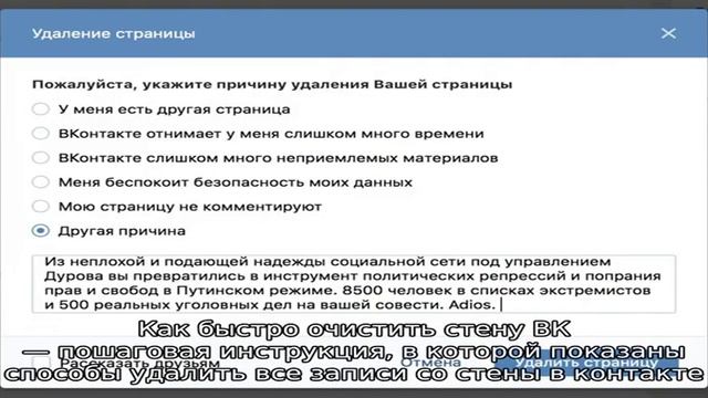 В контакте — решение частых проблем смотреть онлайн