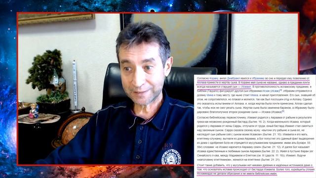 Почему главные религиозные праздники празднуются ночью? (09.12.21)