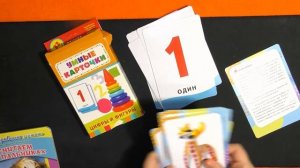 Теория: как быстро выучить с ребёнком цифры дома? Как правильно заниматься дома?