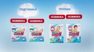 Подгузники Goo.N