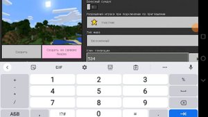 Сид на деревню жителей номер 15