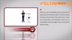 Сигвей inmotion R1 Инструкция Voltreco.ru