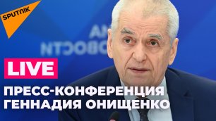 Геннадий Онищенко о снятии коронавирусных ограничений, оспе обезьян и других актуальных вопросах 