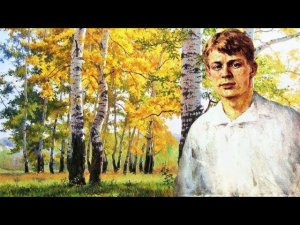Сергей Любавин ( Кабак ) Есенину