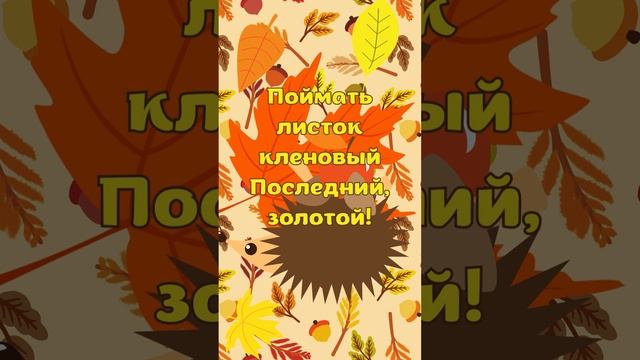 Поправляйся! Будь здоров!