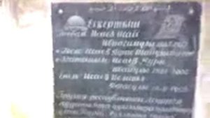Святой Источник в Георгиевке