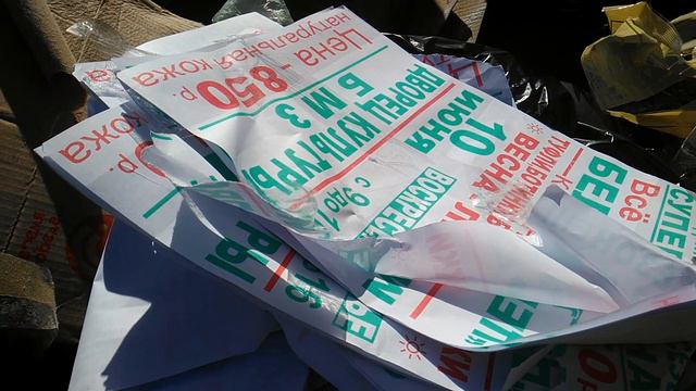 Очистим Брянск от незаконной рекламы! смотреть онлайн