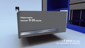 Усиленные направляющие до 40, 50, 80, 110 или 200 кг ТОРРИАЛ (TORRIAL) с зацепами и без