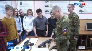 Военный центр ПГУ провел День открытых дверей для школьников // Россия-1.Пенза