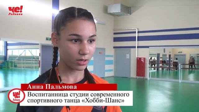 Роупскиппинг