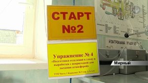 Учения ВГСЧ