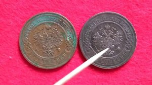 Монета 3 копейки 1867-1917 Клад или Коп цена