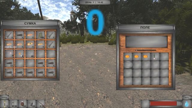 WAY HOME новая выживалка, прохождение,обзор,первый взгляд