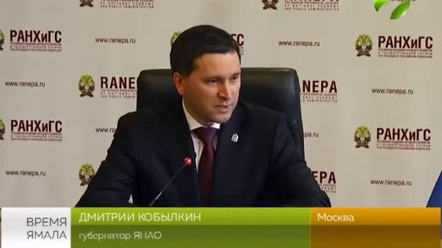 Губернатор Ямала подписал соглашение с ведущим вузом страны смотреть онлайн