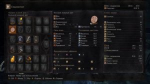 ВЫСОКАЯ СТЕНА ЛОТРИКА Dark Souls 3 Прохождение #2