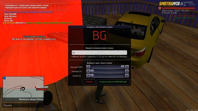 SMOTRA MTA || Создали свой клан! смотреть онлайн