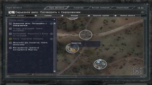 STALKER Путь во мгле Инструменты
