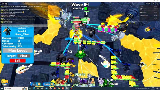 Играем с подписчиками поздравляем с ДР ArtemMuharr 2024-08-15 смотреть онлайн