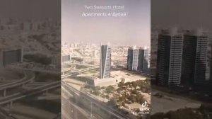 Дубай, Two Seasons Hotel Apartments 4 *, декабрь 2021