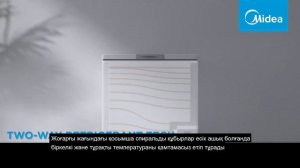 Обзор морозильного ларя Midea MDRC280SLF01G (KAZ sub)