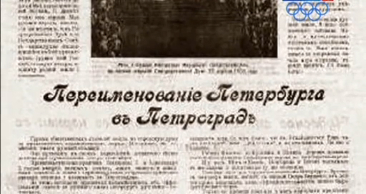 Тайны Первой мировой (Серия 2 из 3)