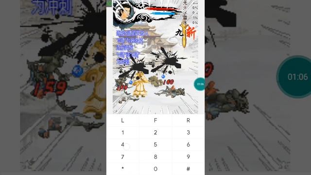 【JAVA GAMES】 李白 - J2me Loader