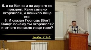 Гнев. Человеческий. (23.01.2022)