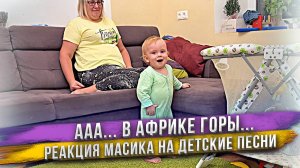 Масик пытается выговаривать слова песни! Как дела у котят?