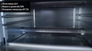 Мини-печь BBK OE0912M