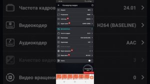 Видео не открывается в телефоне. Что делать