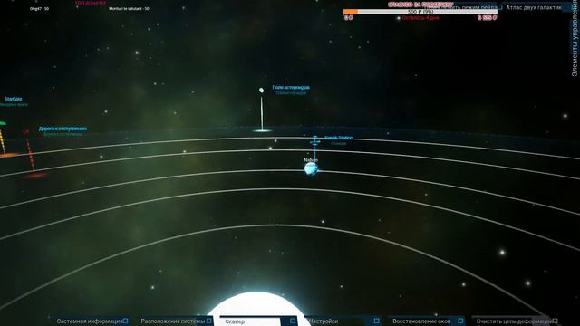 🔴🚀 SpaceBourne 2: ПЕРВЫЙ ЗАПУСК смотреть онлайн