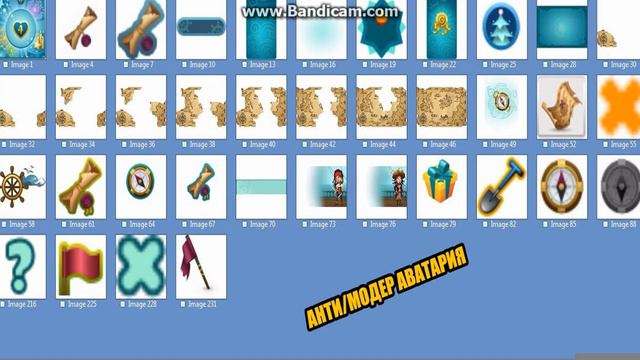 Какое обновление будет КО ДНЮ РОЖДЕНИЯ Аватарии. смотреть онлайн